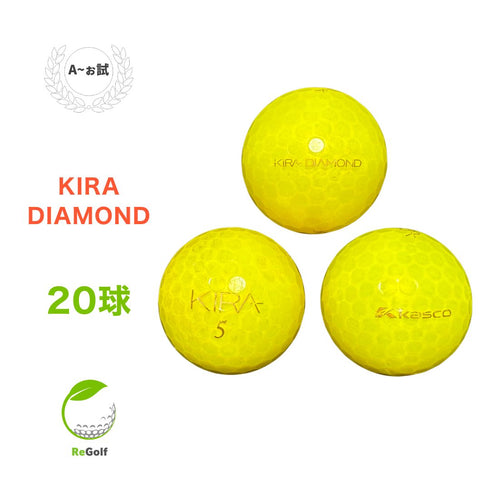【中古】 ロストボール キャスコ KIRA キラ ダイヤモンド イエロー 20球 Aぉ試ランク ゴルフボール リゴルフ